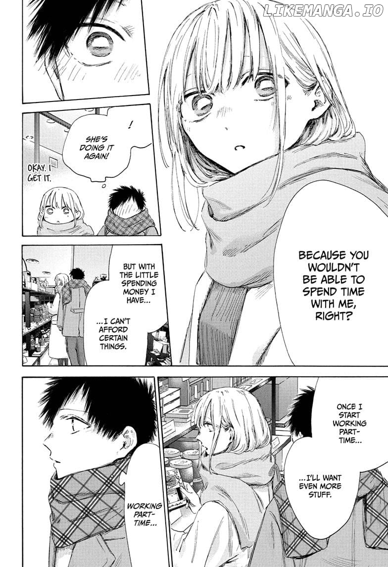 Blue Box, Chapter 194 image 10